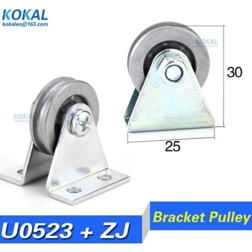 [U0523+ZJ]10pcs 5X23X6.5 chrome steel U groove small type DIY 5mm triangular bracket/2L bracket bearing wire rope pulley 0523