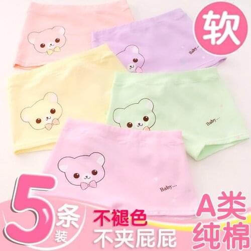 Girls Underwear Cotton Flat Angle Little Girls Childrens Shorts 2 Big Children 5 Cartoon Class A Baby 1-3 Years Old
