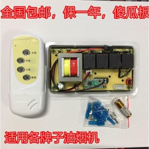 Range hood universal board repair general control board computer board circuit board circuit board for a variety of brands
