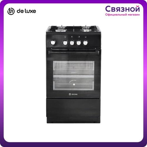 DE LUXE Kitchen Appliances
