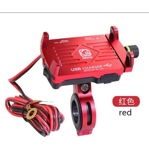 3.5-7 Inch Motorcycle Bicycle Phone Navigation Fixed Bracket Moto Handlebar Aluminum Alloy Phone Holder With USB Power Charger