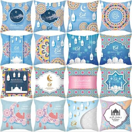 Eid Mubarak Pillowcase Decorative Sofa Cushion Case Bed Pillow Cover Home Decor Car Cushion Cover Mosque Pillow Case 45*45cm