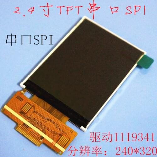 18pin LCD module 2.4 inch TFT SPI 4-wire interface display 240*320 screen ILI9341 Super wide viewing angle Raspberry Pi apply
