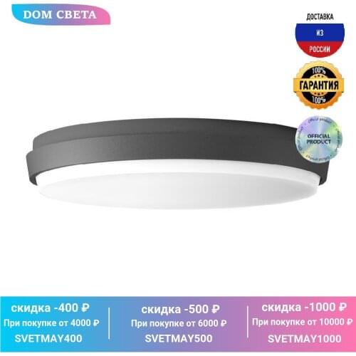 Arlight Street Lighting