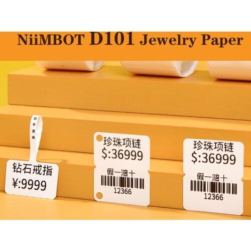 NIIMBOT Jewelry