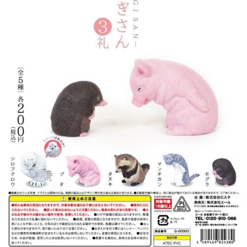 Japan Genuine Yell Gashapon Capsule Toys Molemole Pig Owl Bow Animal Series 3 Collectbles