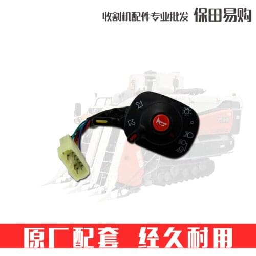 Free shipping for Kubota 688 888 988 Reaping Machine 5T171-42240 Lighting Combination Switch 5T057-4224-2 Harvester parts
