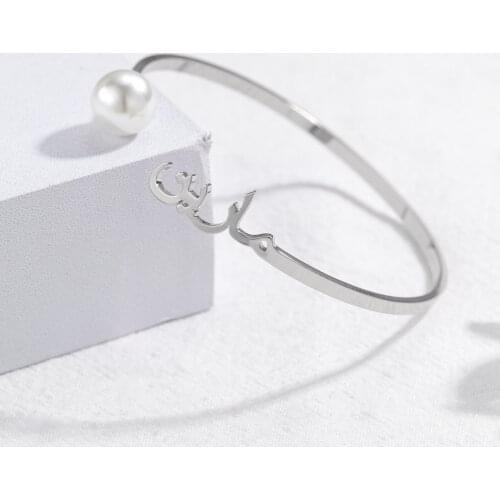 Custom Arabic Name Bangle For Women Gold Stainless Steel Pearl Bracelet Personalized Cuff Bracelets Girls Trendy Jewelry Gifts