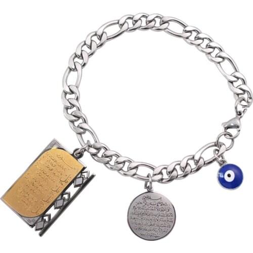 Islam muslim four Qul suras Ayatul Kursi turkey evil eye stainless steel Bracelets