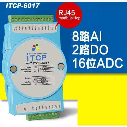 High speed Ethernet analog acquisition module positive and negative 10V acquisition card 4-20mA current to MODBUS TCP