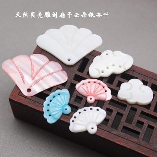 5Pcs/pack 6 Colors Natural Shell Freshwater Scallop Hand Carved Cloud Fan Ginkgo Leaf DIY Antique Hairpin Necklace Accessories