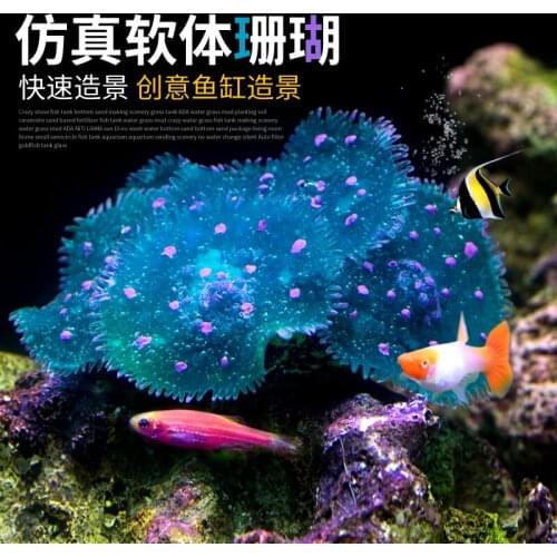 Fish Tank Landscape Decoration Simulation Coral Large Lotus Leaf Aquarium Landscape Simulation Silica Gel Sea Urchin Rockery