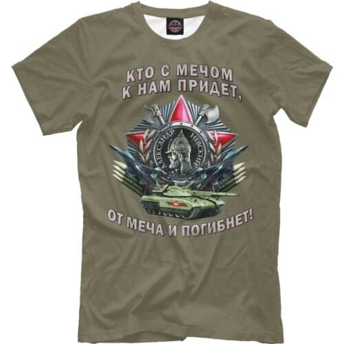Russia Alexandr Nevskiy New T-Shirt Russian Army 100% Cotton Geek Family Top Tee New Men Summer Tops Casuals Hip Hop Shirts