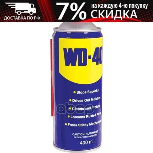 WD-40 Car Wipes
