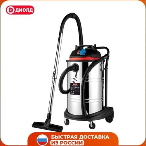ДИОЛД Vacuum Cleaners