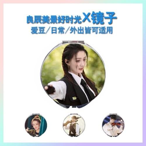 Good Day, Beautiful Scenery, Good Time Xu Lu Lin Yi The Same Makeup Mirror Convenient Portable Folding Double-sided Decor Mirror