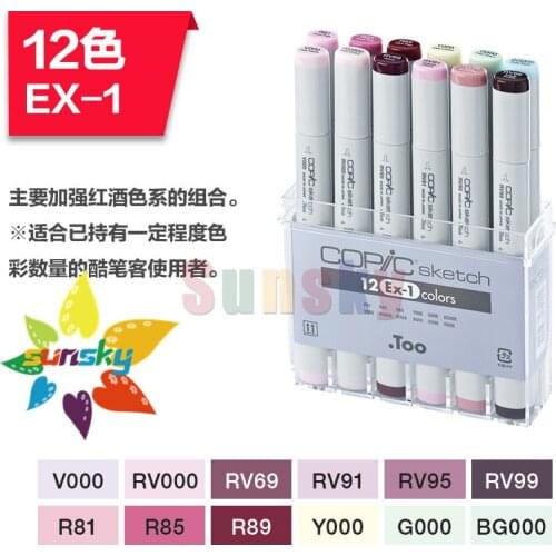 Original COPIC 2 Sketch 12 color box set Double headed soft head alcohol oil cartoon design marker professional art supplies