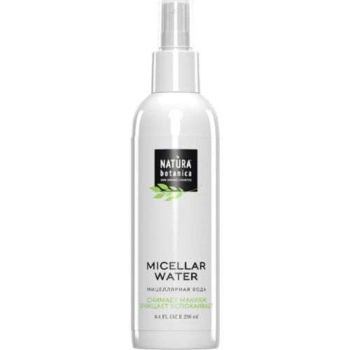 Natura Botanica Facial Care Products