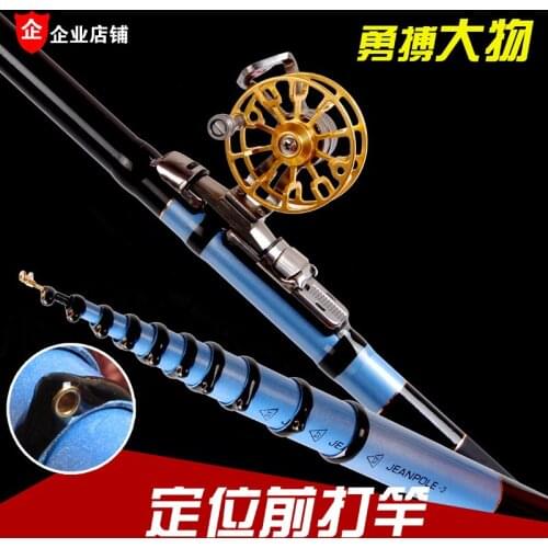 New Front-end fishing rod high carbon hand pole 3 positions Multi-purpose with ring and reel seat fishing rod set with reel