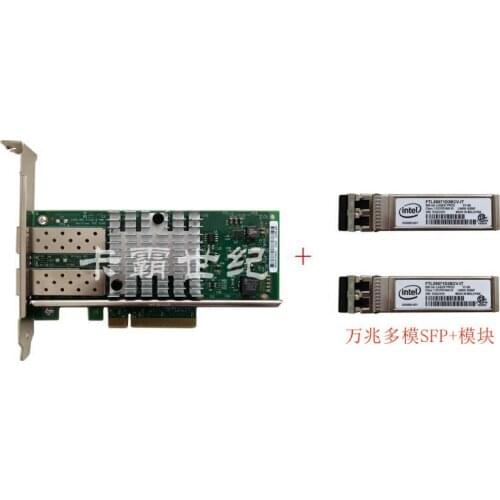 Intel 82599ES chip PCI-E dual-port 10 Gigabit fiber network card X520-DA2 / E10G42BTDA