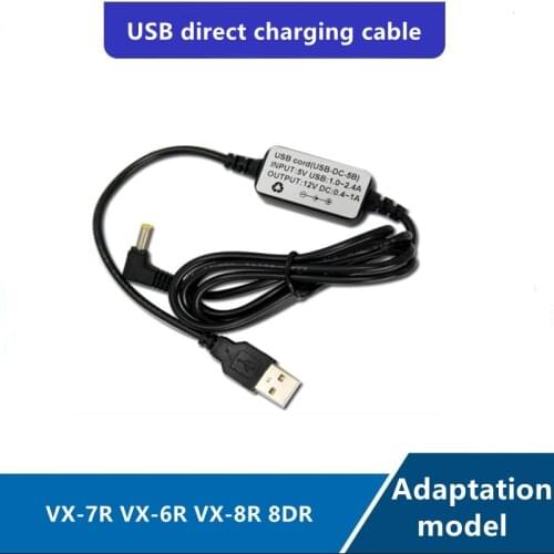 Yaesu USB charging cable VX-7R VX-6R VX-8R 8DR 1DR charging cable USB direct charging cable