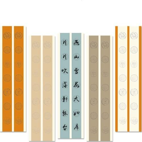 20 Sheets Half-Ripe Batik Xuan Paper Couplet Seven Word Vatang Rice Paper S Brush Calligraphy Practice Retro Paper with Grid