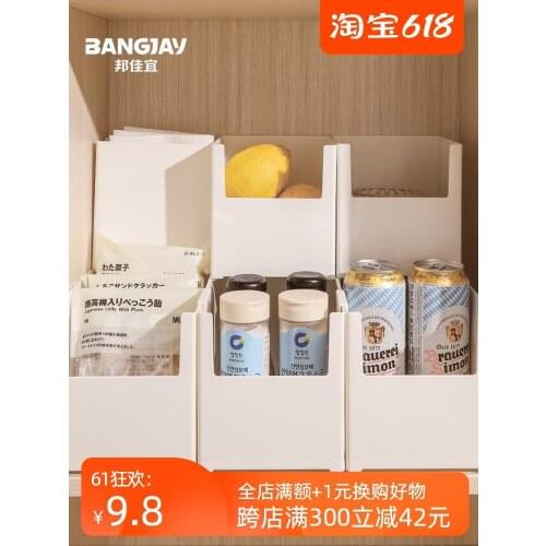 Kitchen ambry day type right Angle receives box without cover drawer space facial film receives basket desktop sundry case