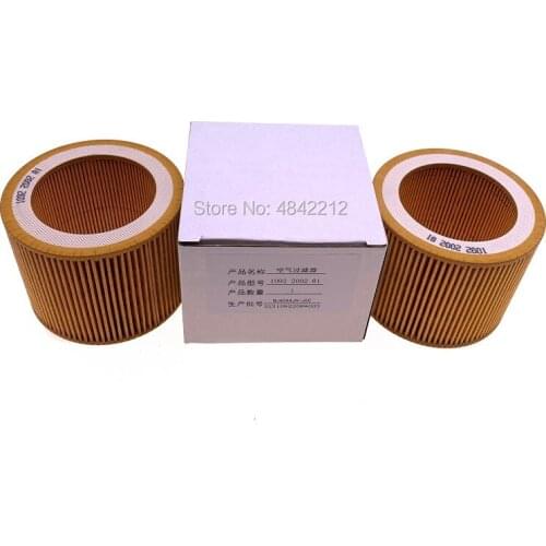 Free shipping 4pcs/lot 1092200281(10922 002 81)air filter element for AC screw air compressor parts