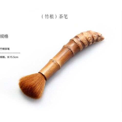 04 Kitchen accessories Kung Fu tea accessories bamboo root tea pot brush accessories Kung Fu tea supplies