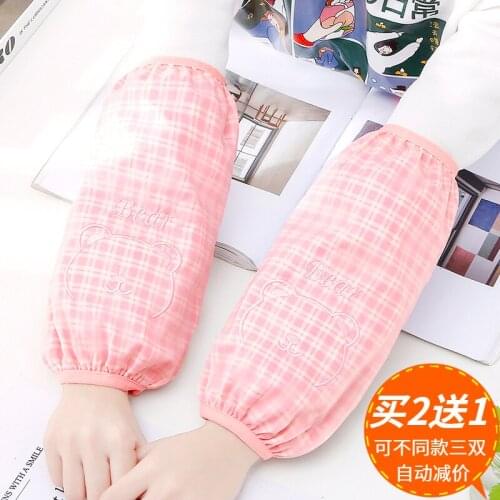 Autumn and winter cute embroidery double-layer student long sleeve sleeve men and women adult home office anti-fouling elbow