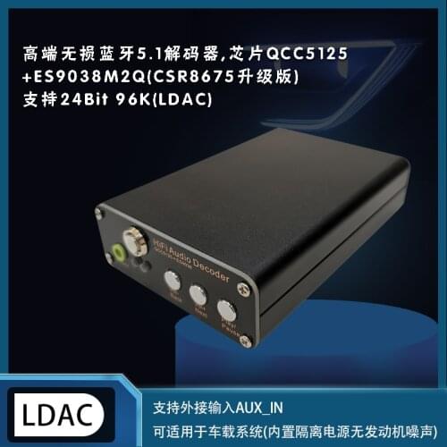 CSR8675 upgrade QCC5125 fever grade Bluetooth lossless decoder board ES9038 decoder player LDAC