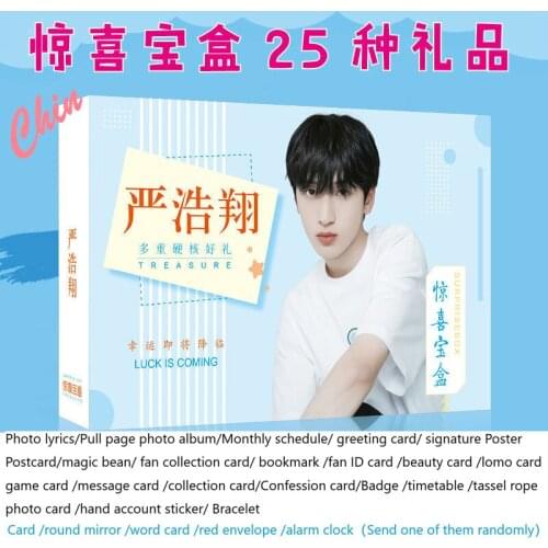 Teens in Times TNT Group Yan Haoxiang Surprise Gift Box Pull Page Photo Album Poster Postcard Badge Banner Lomo Card