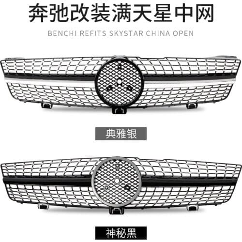 Suitable for Benz Mercedes W218w219 Cls300 Cls350 Cls550 Modified Amg Vertical Bar Gt Sky Star