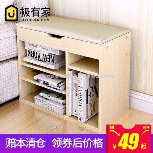 Shoe Changing Stool Shoe Cabinet Simple Stool Shelf Cabinet Storage Stool Box Modern Simple Life Small Family Household