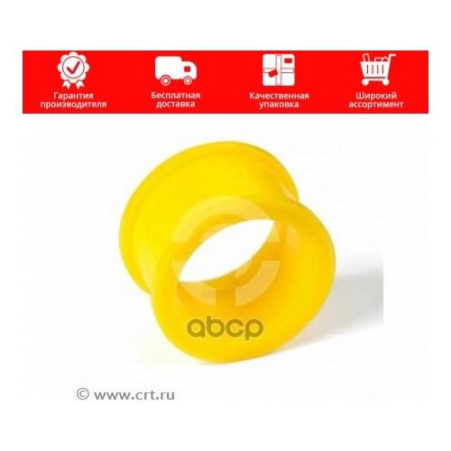 Компоненты двигателей Точка Опоры China At AliExpress