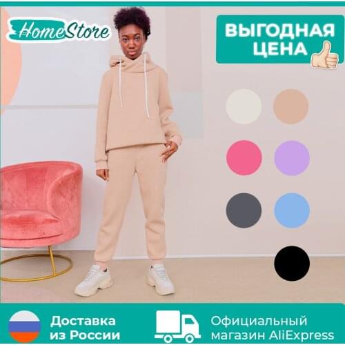 HomeStore Sportswear