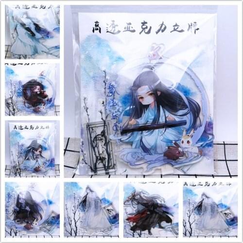 1pcs 15cm Fairy Grandmaster of Demonic mo dao zhu shi Wei Lan Zhan Standing Plate Stand Model Home Desk