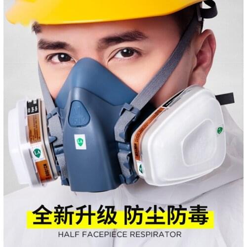7502 dust cover anti-spray paint anti-gas dust cover protective dust cover