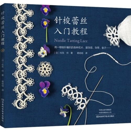 Needle Tatting Lace Flower Knitting Book Decorative Collar, Headband,Bracelet Pattern Weaving Technique Tutorial Book