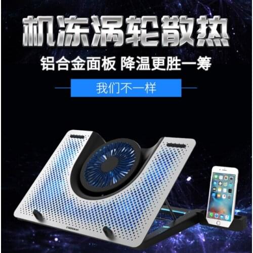 Computer fan aluminum alloy multi-gear adjustment water cold plate base pad support game silent protection notebook radiator J05