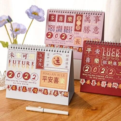 2022 Peace and Joy Series Desk Calendar Creative Chinese Characters Yearly Agenda Organizer Calendars 2021.8~2022.12