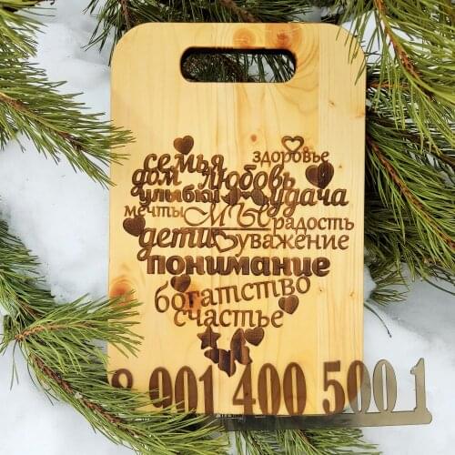 ECO-WOOD-house Baking Goods