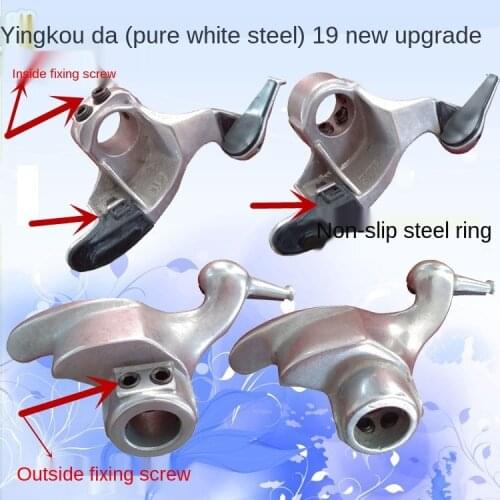 Tire stripper accessories tire stripper working head bird head 28 / 30mm parcel mail Dali Guangming unibright pure white steel