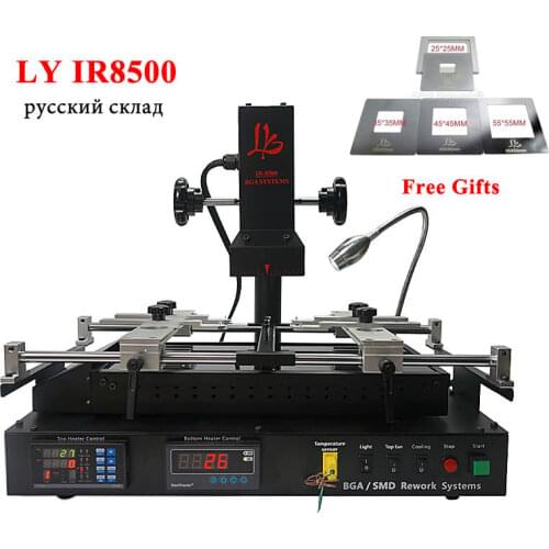 LY ir8500 bga rework station infrared machine reballing kit tools soldering station for repairing xbox ps3 ps4 game board laptop