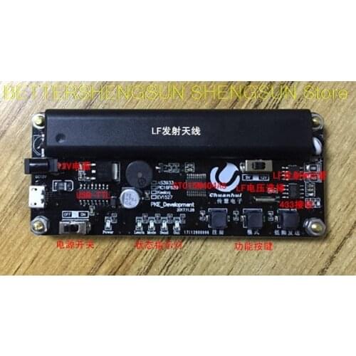 PKE, keyless, low frequency wake-up AS3933 learning board, board, fixed code, source code