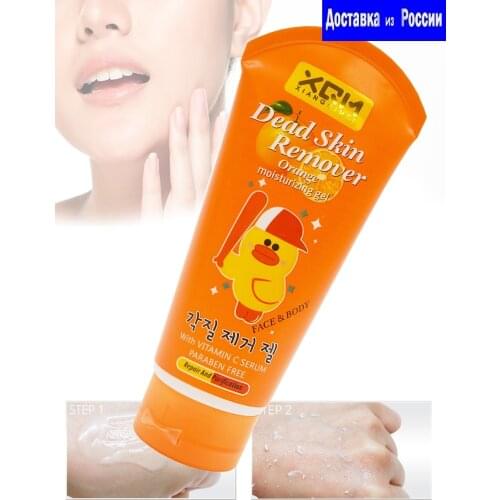 XQM Goods For Beauty And Health