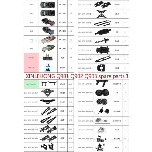 XINLEHONG XLH Q901 Q902 Q903 RC Car spare parts shell support wing gear Swing arm Differential ESC Tire servo Drive shaft etc