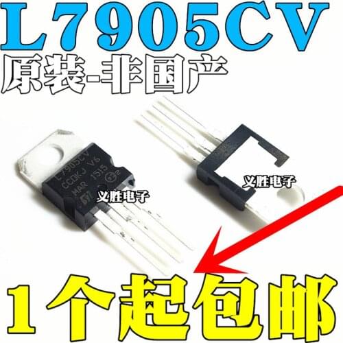 New and original L7905CV L7905 Three-terminal voltage regulator TO-220 5V Three-terminal voltage regulator. Transistor, integrat