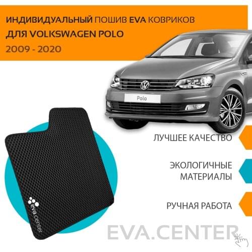 ЭВАЦЕНТР Car Accessories