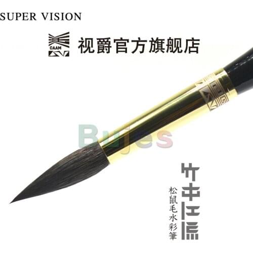 Supervision Professional Watercolor Brush, Art Painting Gift Pack, Ergonomic Pen Holder, Squirrel Hair, Joint Oil Painting Pen